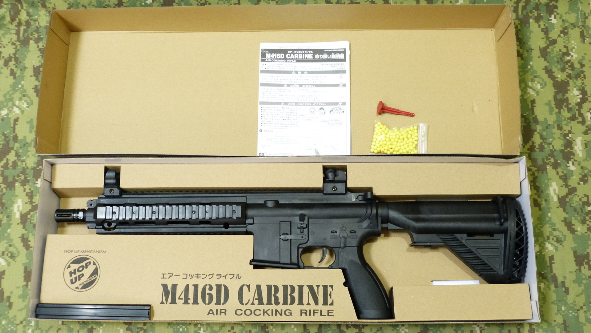 クラウンモデル M416D カービン エアコキをレビュー: まる吉のトイガン駐屯地