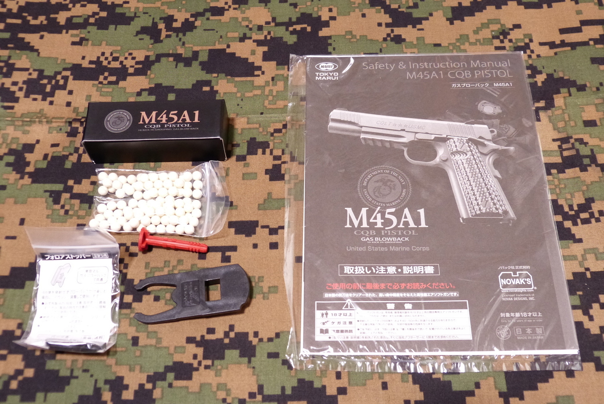 東京マルイ M45A1 CQBピストル ガスガン レビュー: まる吉のトイガン駐屯地