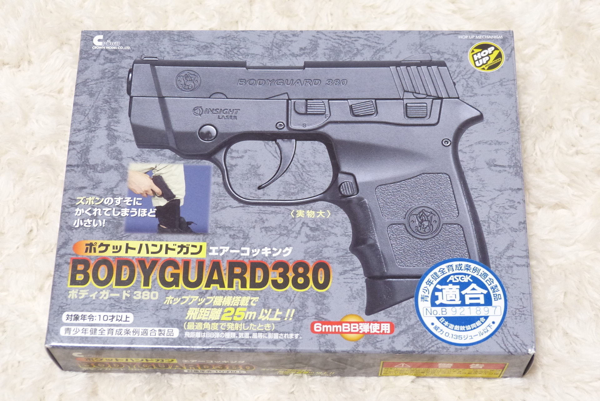SW ボディガード380 クラウン エアコキ レビュー: まる吉のトイガン駐屯地