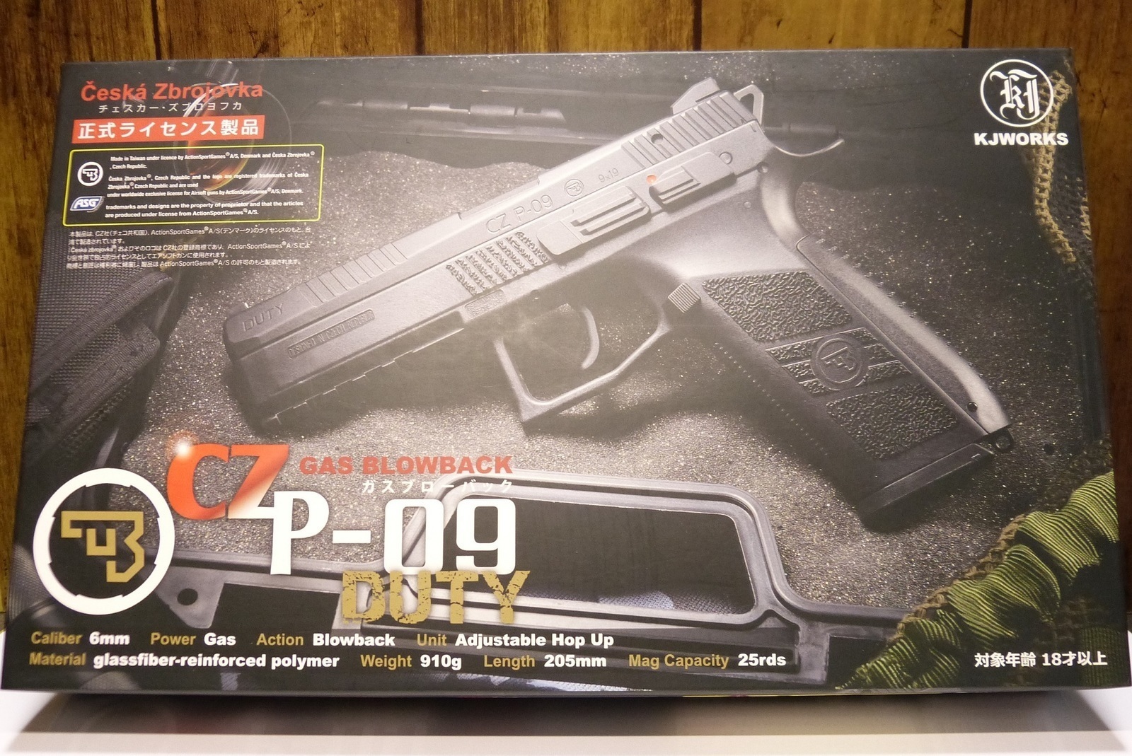 KJワークス CZ P-09 ガスガンのレビュー: まる吉のトイガン駐屯地