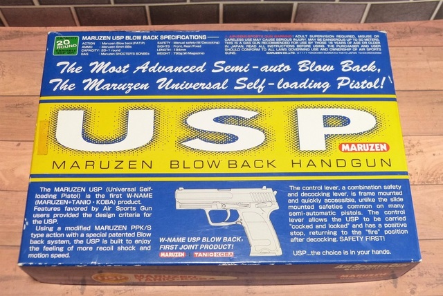 マルゼン・タニオコバ　H&K USP ガスブローバック　作動確認済 マルゼン・タニオコバ H&K USP ガスブローバック 作動確認済