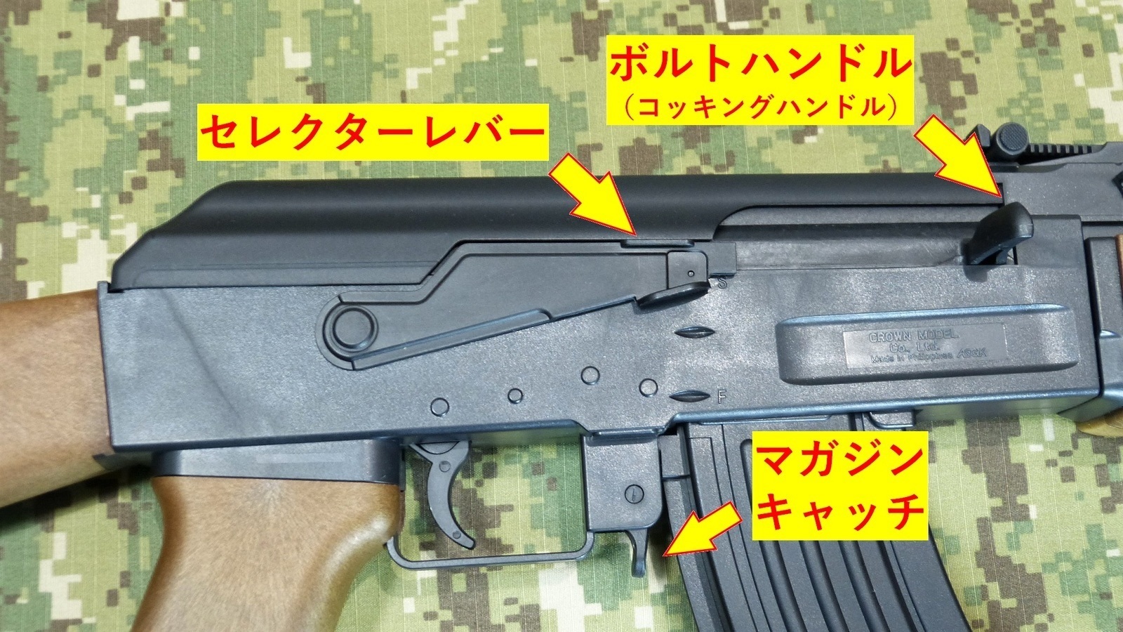 br>AK47 エアーコッキング ライフル クラウンモデル - ホビー