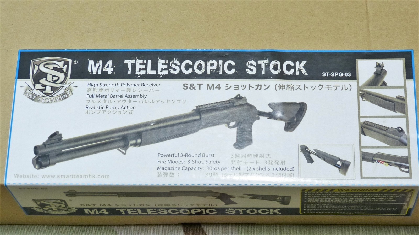 ST M4 エアーショットガン レビュー: まる吉のトイガン駐屯地