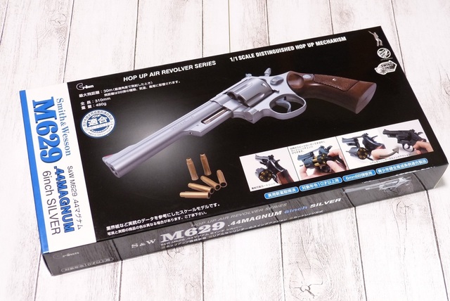 S&W M629 6インチ エアコキの実際の使用感：メリットとデメリット: まる吉のトイガン駐屯地