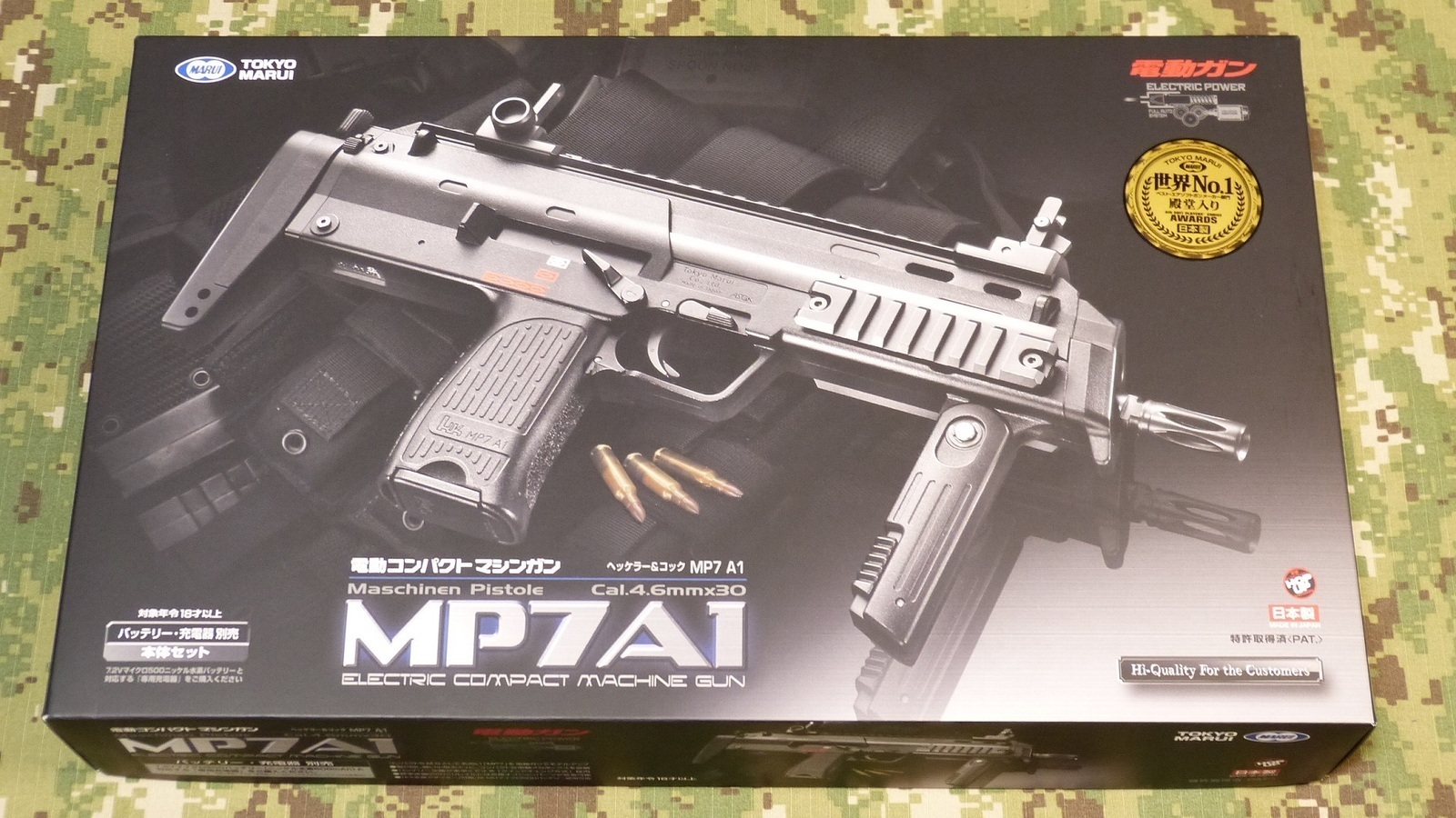 東京マルイ　マシンガン　MP7A1 トイガン ミリタリー おもちゃ・ホビー・グッズ オンライン卸値