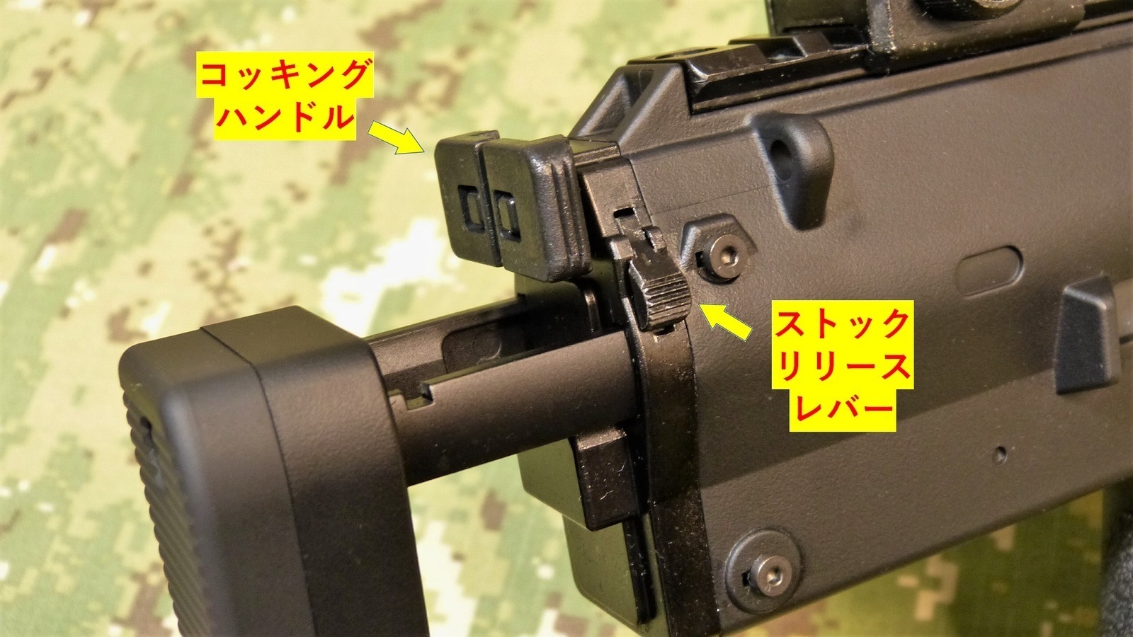 東京マルイ MP7A1 電動ガンの外観レビュー: まる吉のトイガン基地