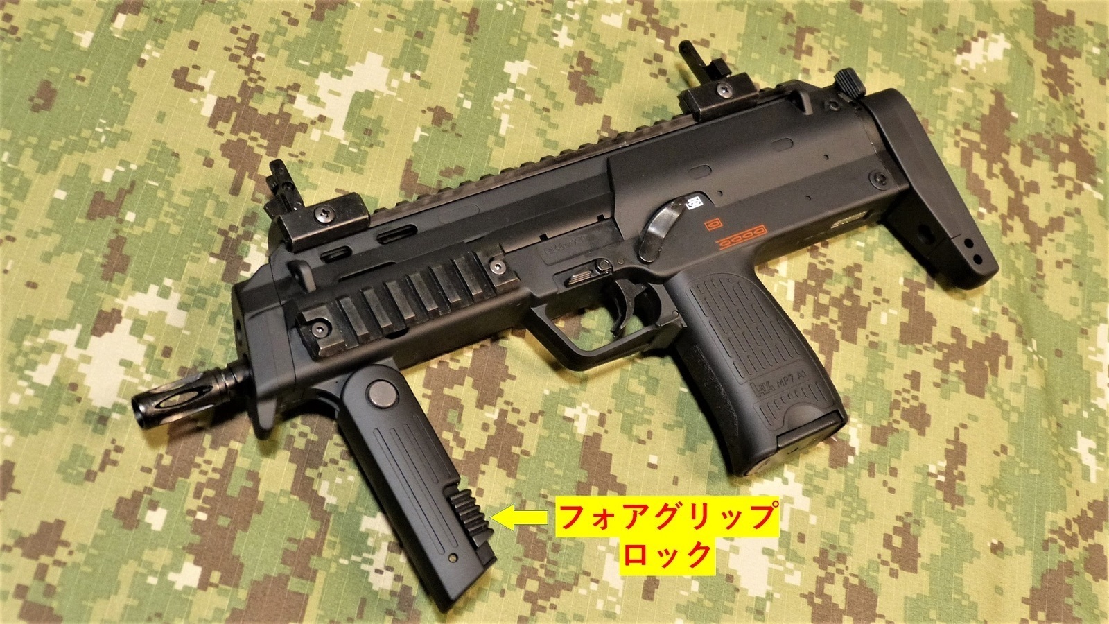 東京マルイ　マシンガン　MP7A1 トイガン ミリタリー おもちゃ・ホビー・グッズ オンライン卸値