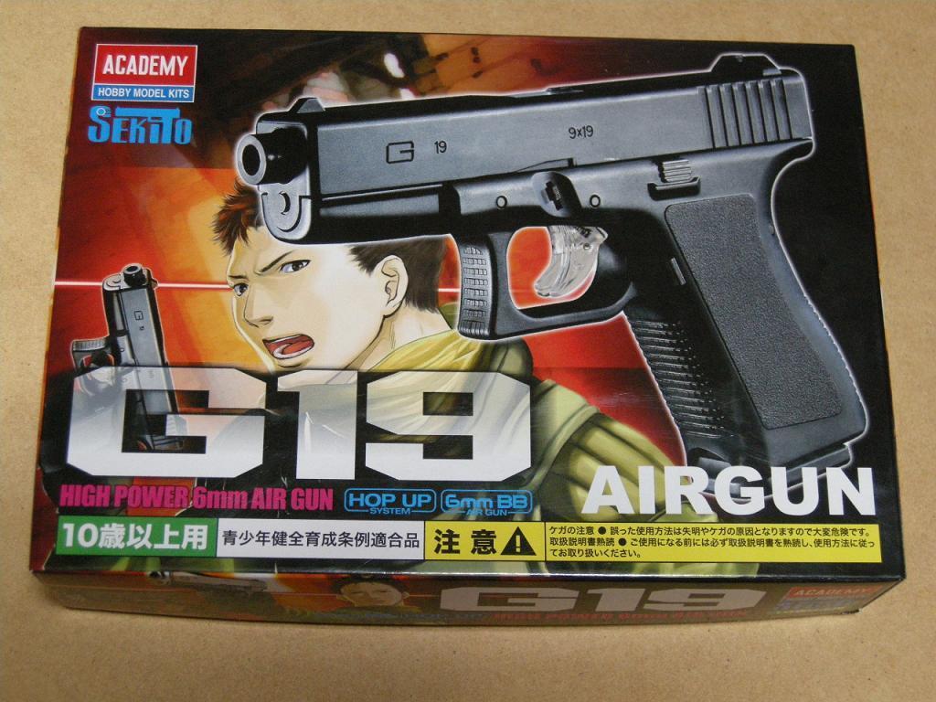 アカデミー/セキトー G19 エアコキのレビュー: まる吉のトイガン駐屯地