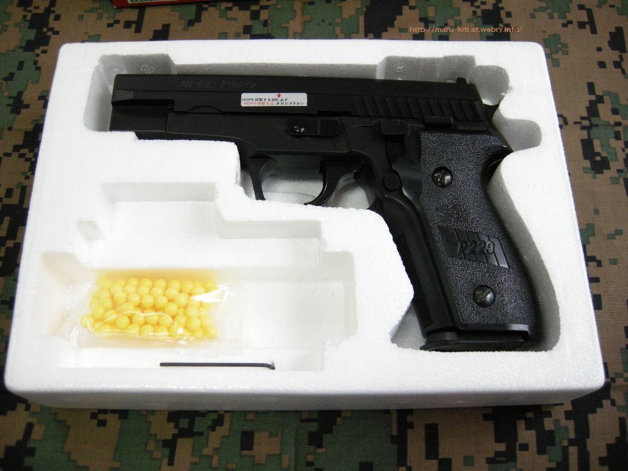 SIG SAUER P228 ハイグレード／ホップアップ エアーハンドガンの