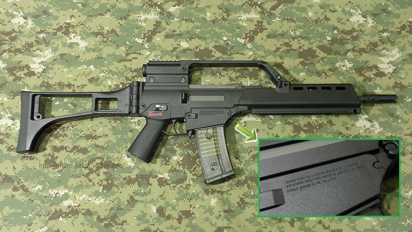 ARES/UMAREX H&K G36K 電動ガンのレビュー: まる吉のトイガン駐屯地