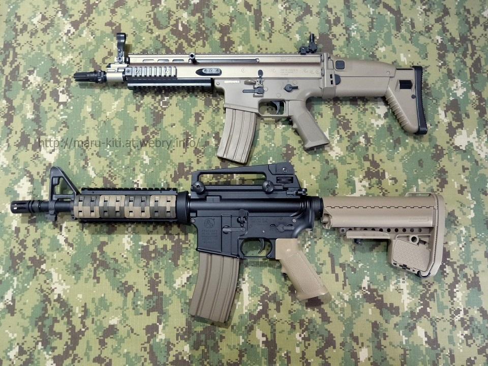 東京マルイ ボーイズ SCAR-L CQC FDEカラー 電動ガンのレビュー: まる吉のトイガン駐屯地