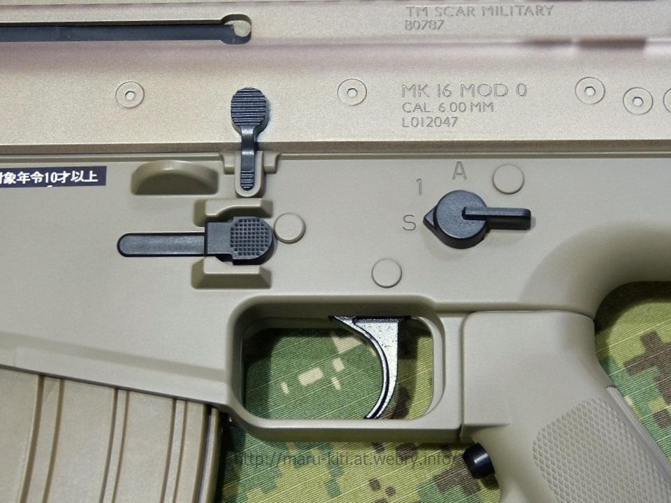 東京マルイ ボーイズ SCAR-L CQC FDEカラー 電動ガンのレビュー