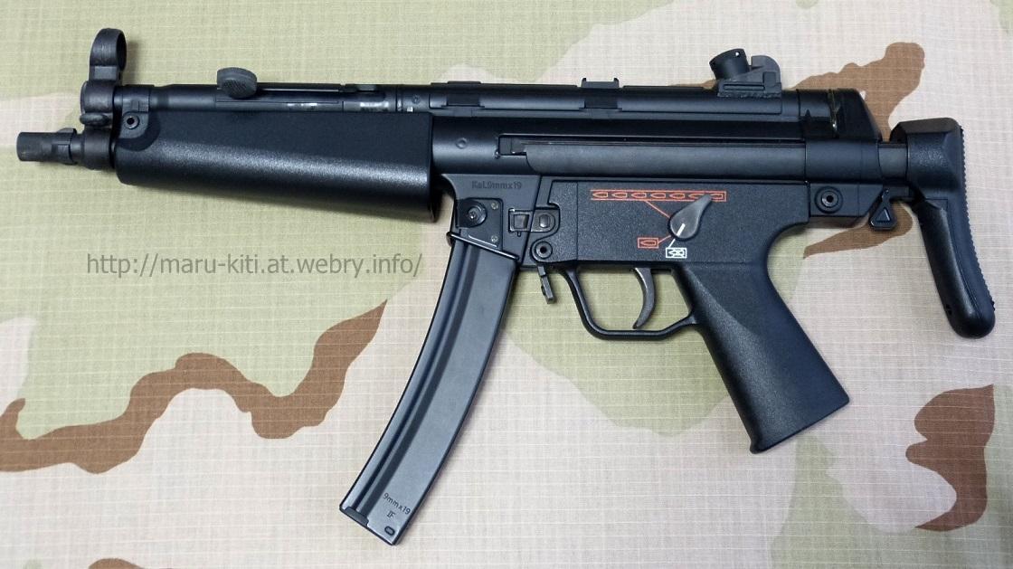 東京マルイ H&K MP5A5 スタンダード電動ガンのレビュー: まる吉のトイガン駐屯地