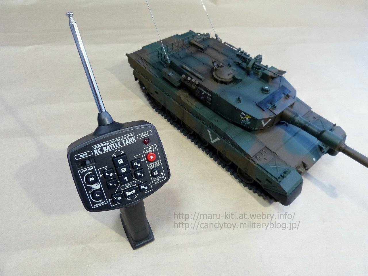 東京マルイ RCバトルタンク 90式戦車のレビュー: まる吉の