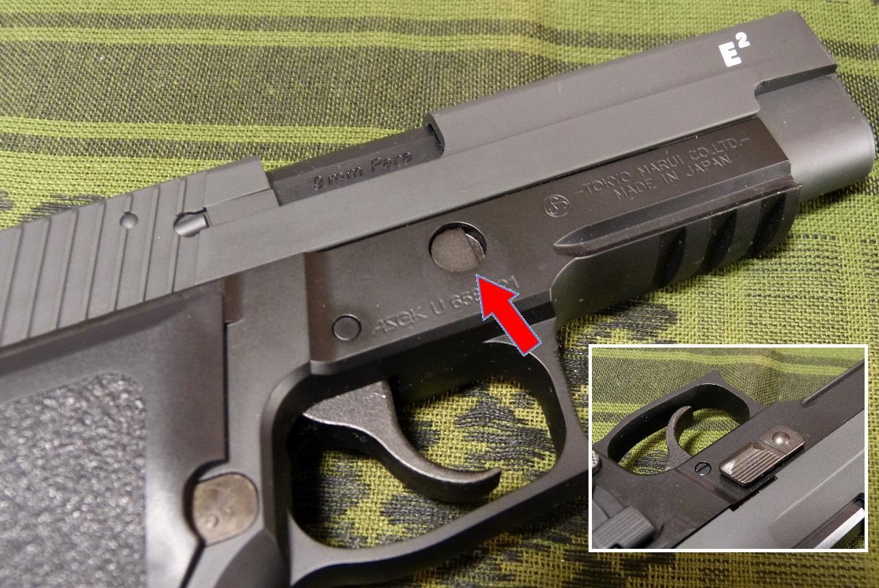 SIG SAUER P226 E2 ガスガンのレビュー: まる吉のトイガン駐屯地