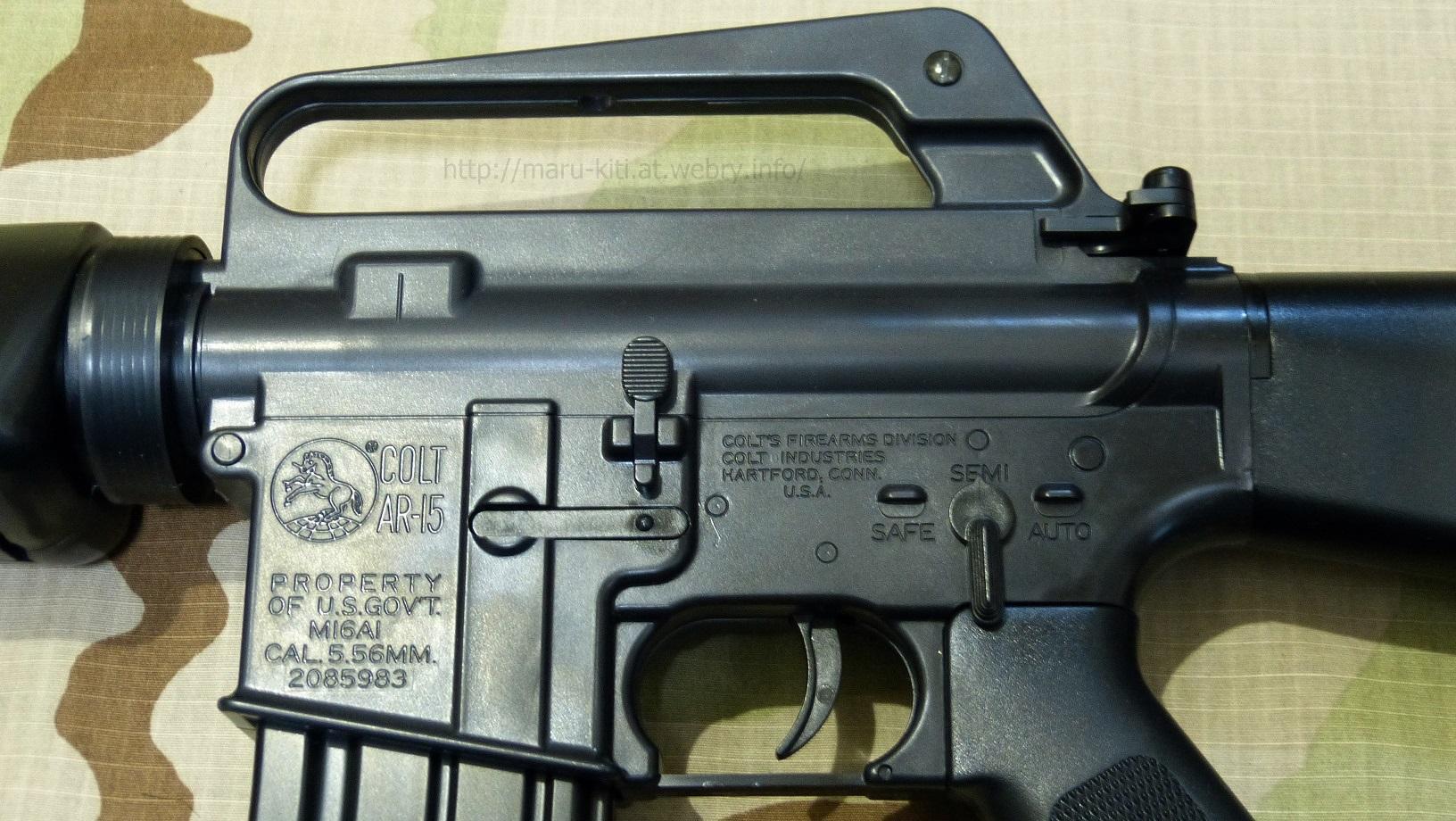 絶版品 東京マルイ コルト M16 A1 アサルトライフル エアコッキング