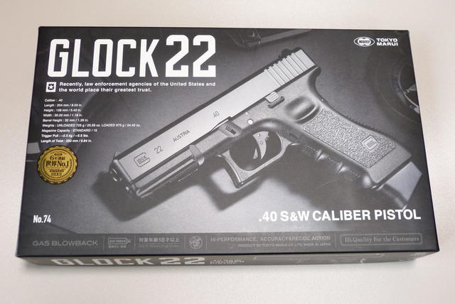 東京マルイ Glock 22 ガスブロのレビュー: まる吉のトイガン駐屯地