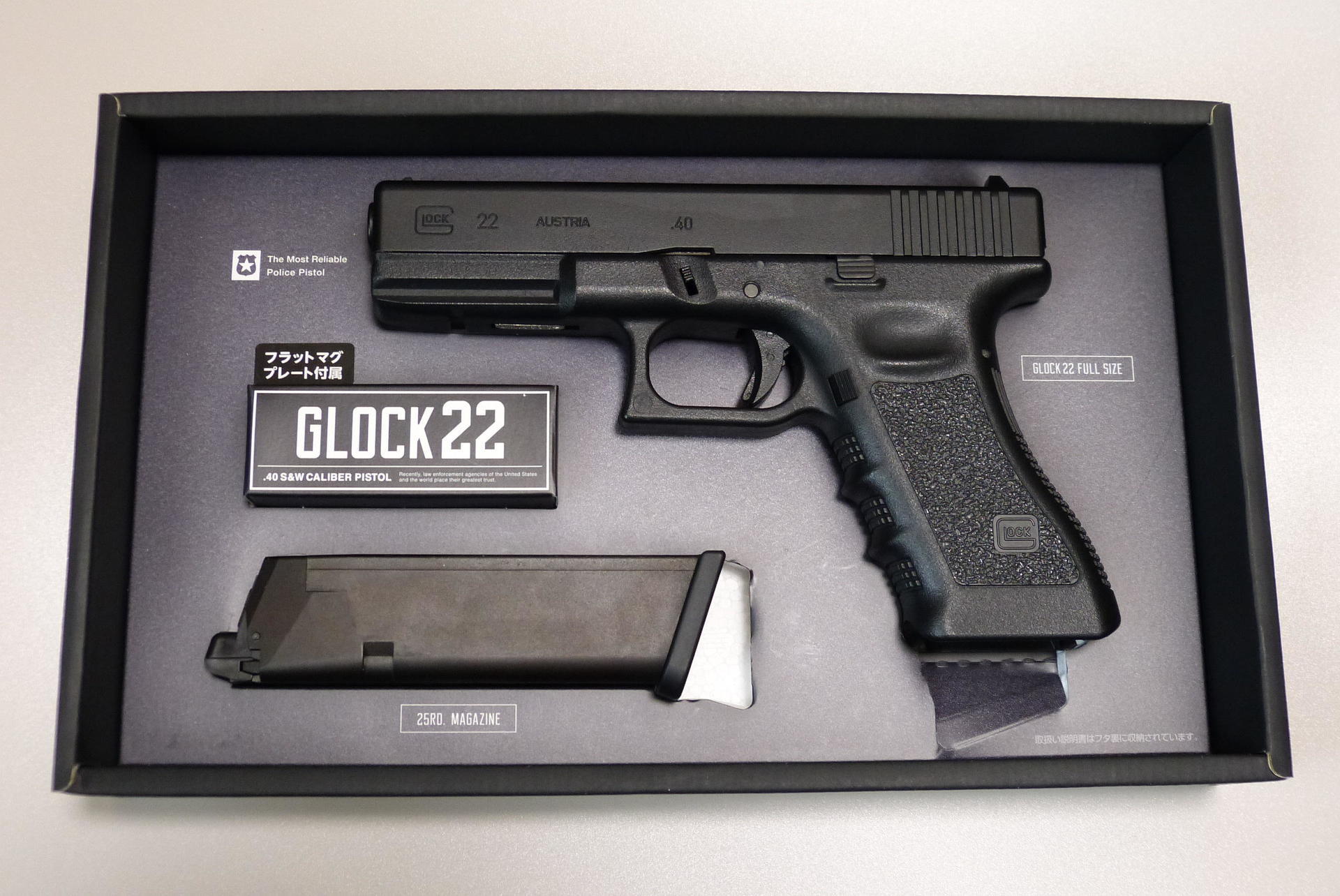 東京マルイ Glock 22 ガスブロのレビュー: まる吉のトイガン駐屯地