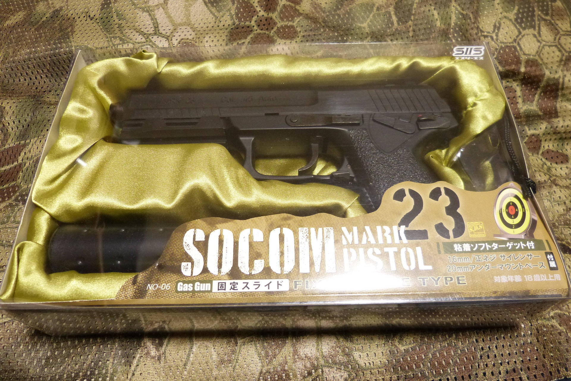 S2S SOCOM Mk23 ピストル ガスガンのレビュー: まる吉のトイガン駐屯地