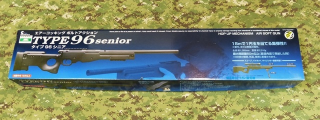 クラウンモデル　type96シニア Amazon.co.jp: クラウンモデル TYPE96 senior 18歳以上エアーHOP