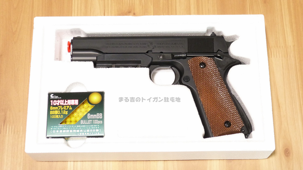 クラウンモデル スライドストップ ガバメント 1911A1 10禁エアコキの性能とデザインを徹底解説: まる吉のトイガン駐屯地