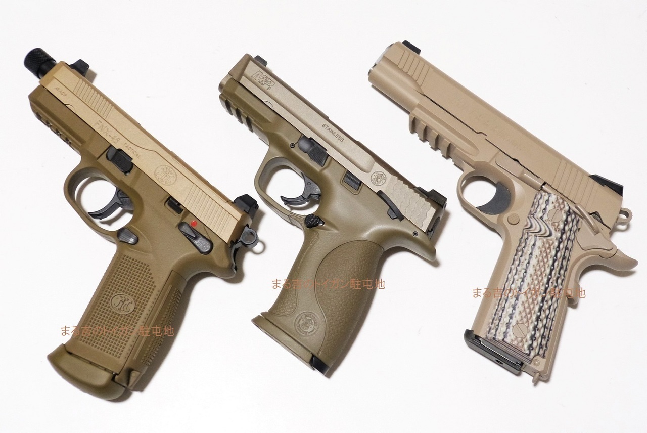FNX-45 タクティカル ガスブローバックのレビュー: まる吉の