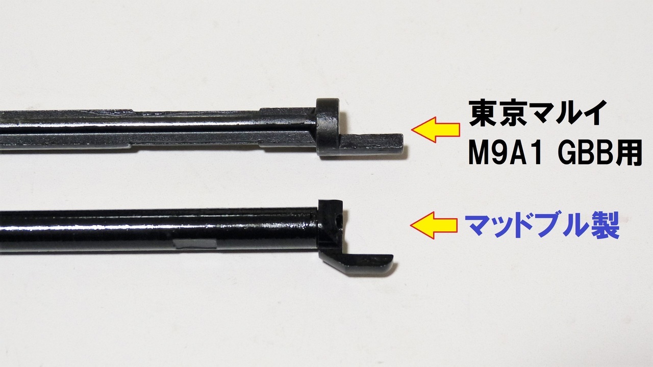 M92F用にAL-GI-MECタイプ・コンペンセイターを買いました: まる吉のトイガン駐屯地