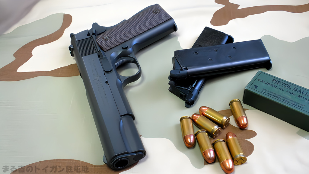 東京マルイ M1911A1 コルト・ガバメント ガスブローバックをレビュー: まる吉のトイガン駐屯地