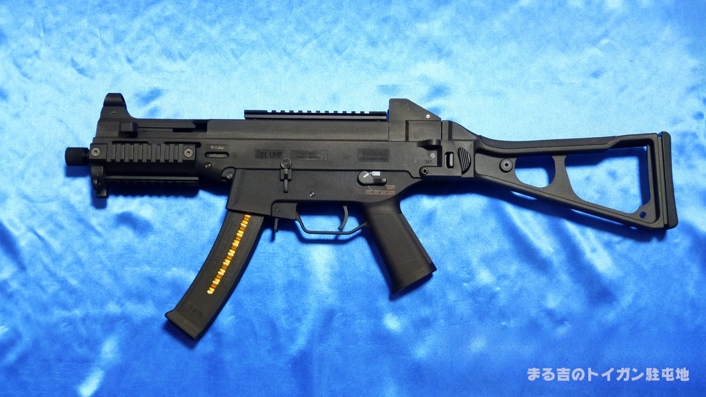 S&T UMP9 電動ガンの箱出しレビュー: まる吉のトイガン駐屯地