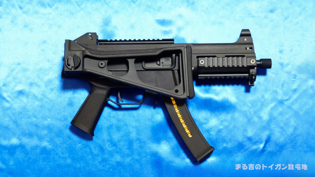 S&T UMP9 電動ガンの箱出しレビュー: まる吉のトイガン駐屯地