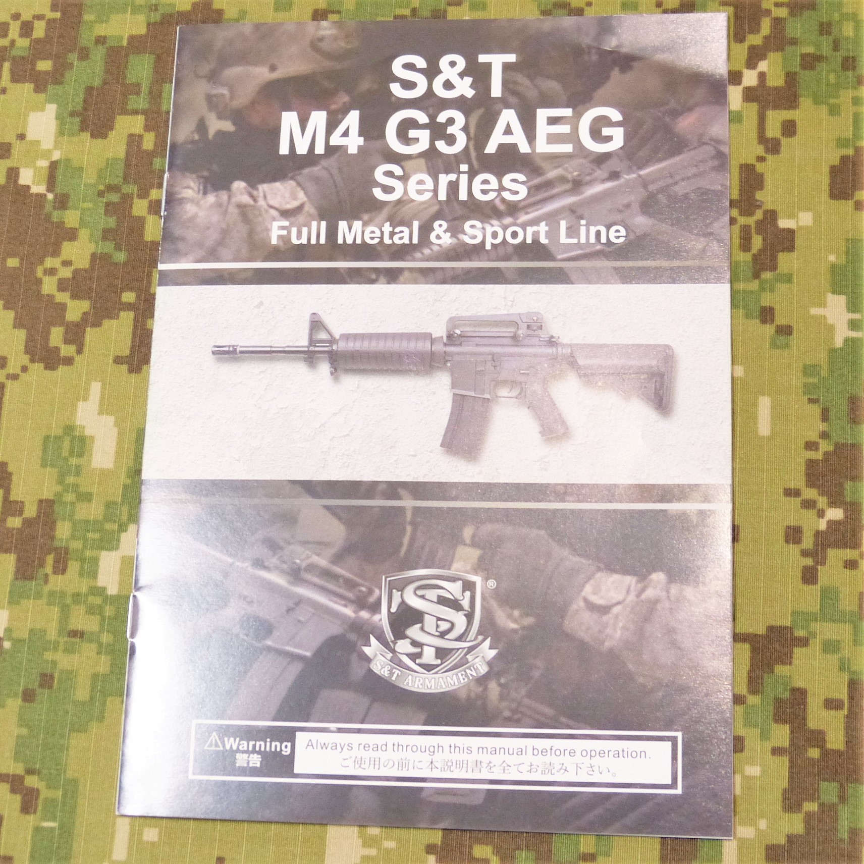 S&T M4 CQB G3 電動ガン スポーツラインのレビュー: まる吉のトイガン駐屯地