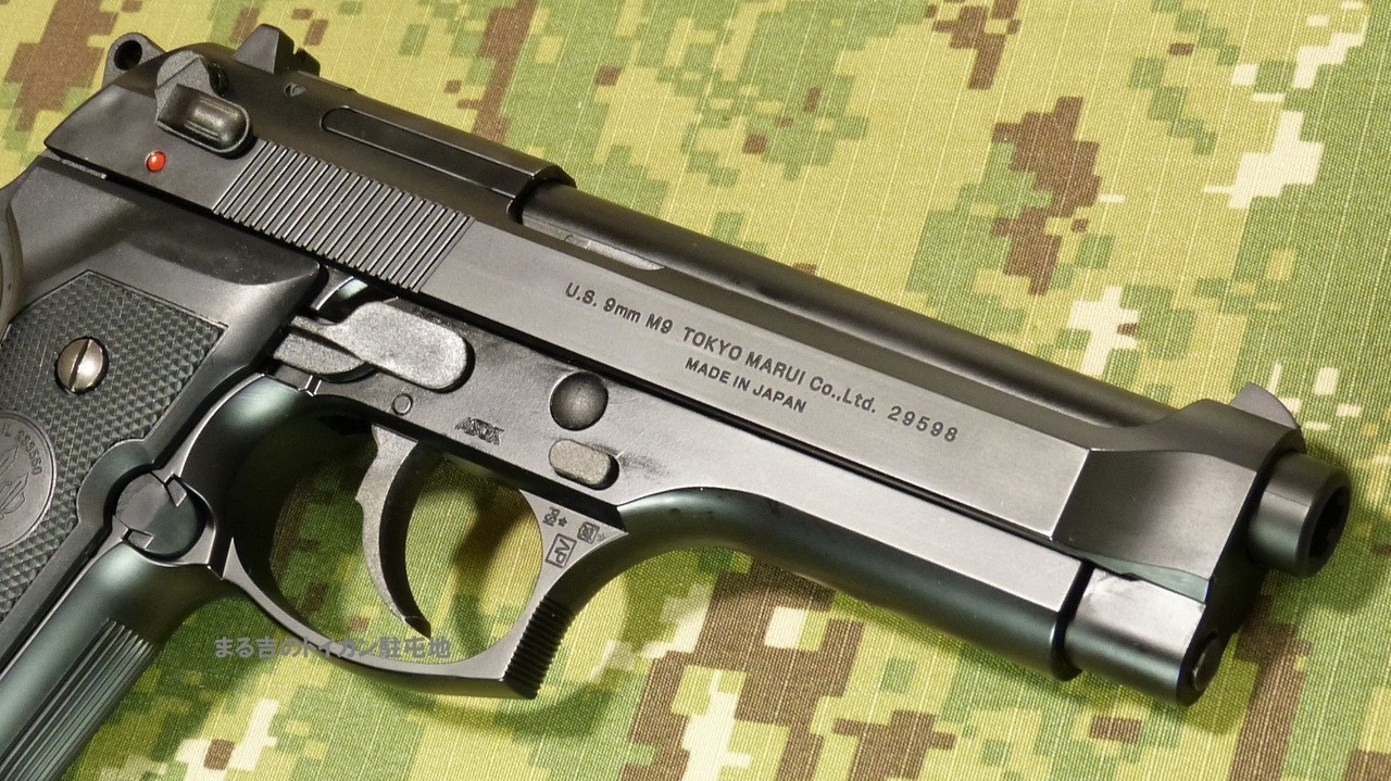 東京マルイ M92F ガスブローバックの魅力を徹底解説: まる吉のトイガン 